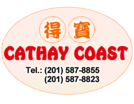 Cathay Coast and Goody Chinese Restaurant, Lodi, NJ